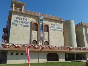 Ranthambore Rajiv Gandhi Regional Museum of Natural History
