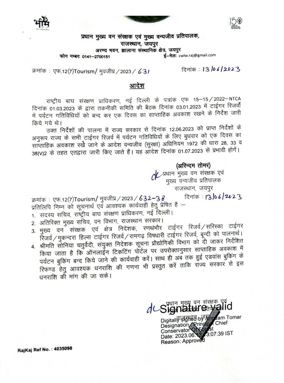 Ranthambore National Park Close on wedneday order copy