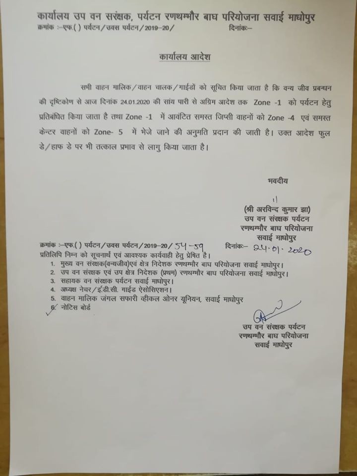 adesh